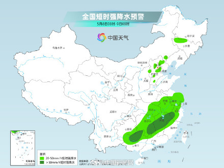 注意！南方本次强降雨进入最强时段