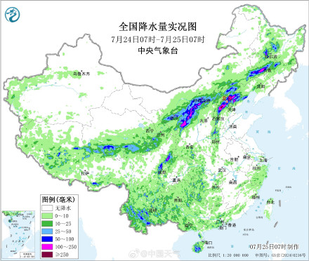 北方多地大到暴雨来袭