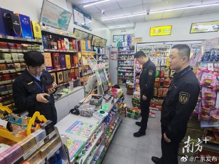 广东烟草通报：美宜佳涉案卷烟306万支被查