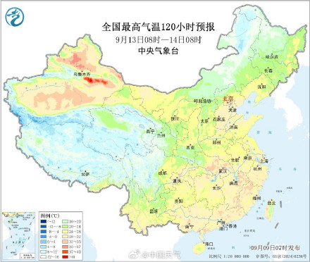 北方气温偏低显著秋凉凸显 南方多地暑热消减 北方气温偏低显著秋凉凸显 南方多地暑热消减
