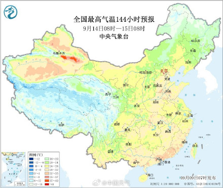 北方气温偏低显著秋凉凸显 南方多地暑热消减 北方气温偏低显著秋凉凸显 南方多地暑热消减